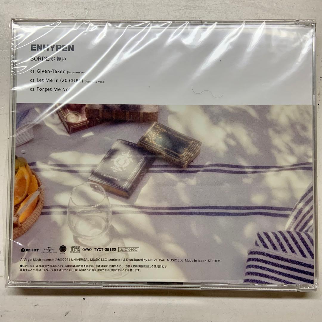 ENHYPEN 儚い ユニバ ラキドロ ジェイク  通常版CD セット