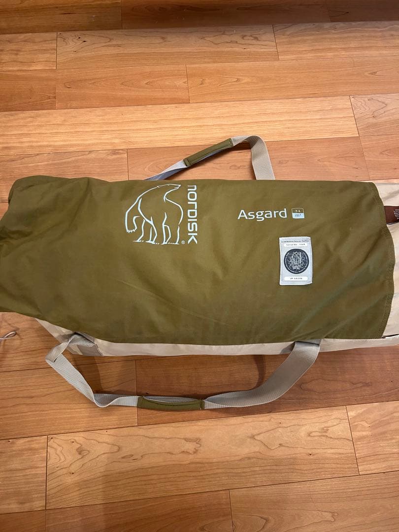 ノルディスク　アスガルド7.1 Nordisk Asgard テント