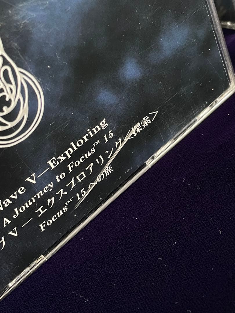 ゲートウェイ・エクスペリエンス WAVE 1ー6計18枚セット【CD6巻セット】