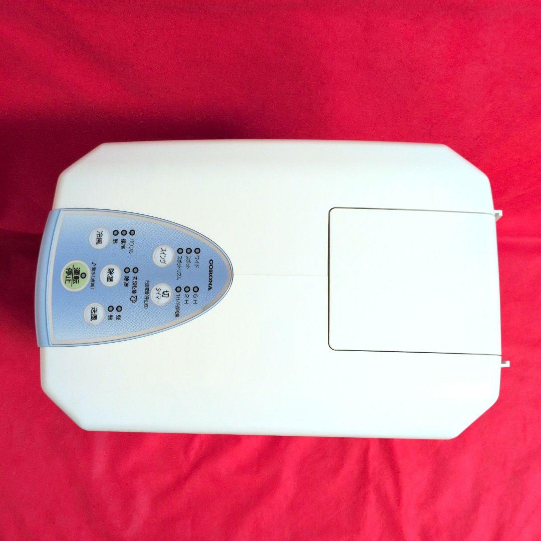 【美品✦21年製】冷風・衣類乾燥除湿機どこでもクーラー　✦CDM-F1021✦