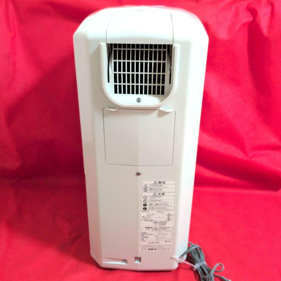 【美品✦21年製】冷風・衣類乾燥除湿機どこでもクーラー　✦CDM-F1021✦