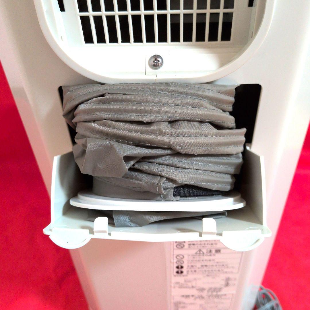 【美品✦21年製】冷風・衣類乾燥除湿機どこでもクーラー　✦CDM-F1021✦