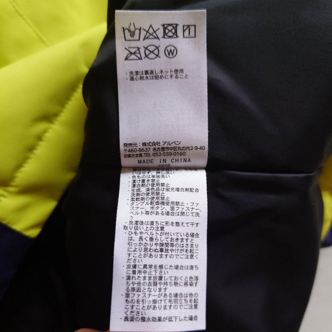 ジュニア用スキーウェアセット　160cm（イエローグリーン×ネイビー）