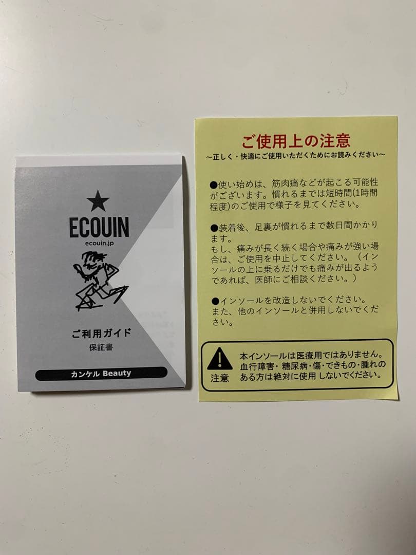 ECOUIN ハーフインソール　Mサイズ