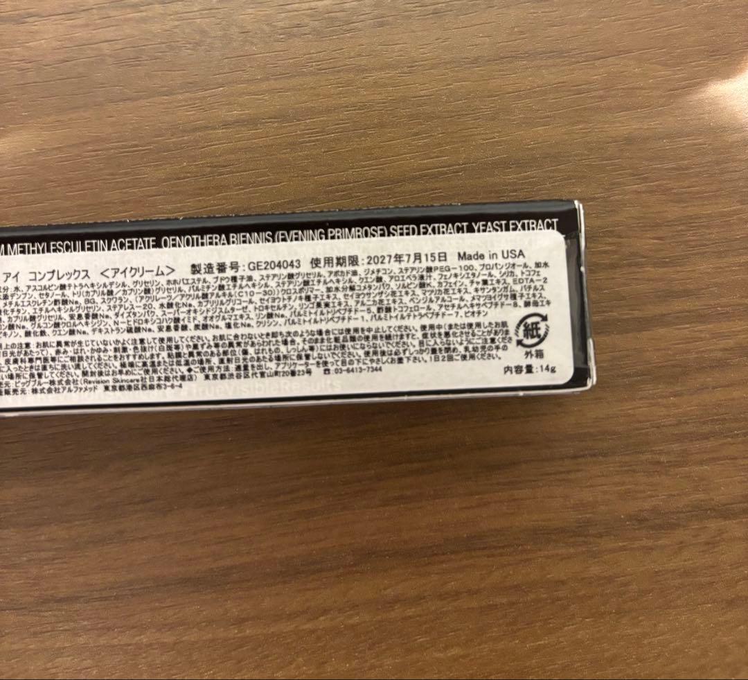 REVISION C+アイコンプレックス