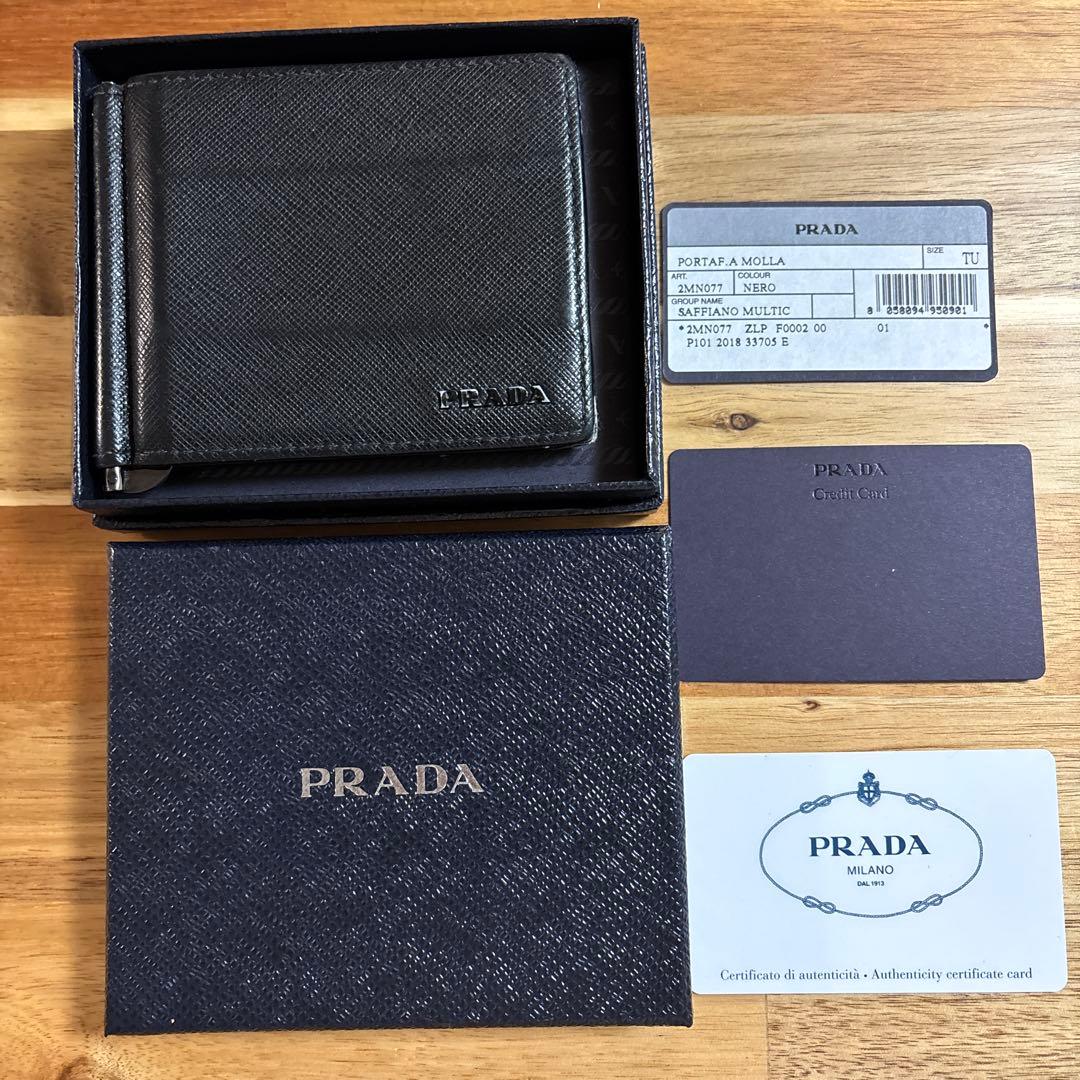 PRADA マネークリップ黒