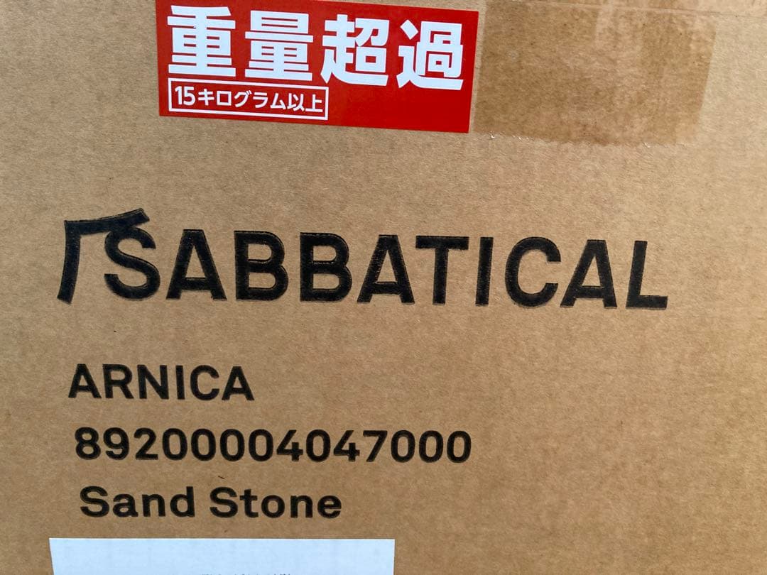 SABBATICAL ARNICA テント 2024年12月購入　新品未使用