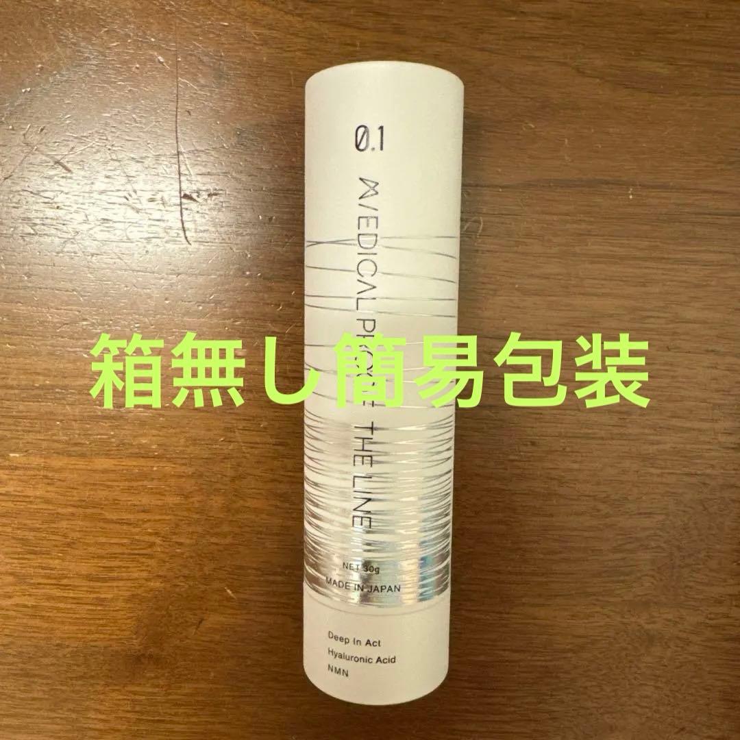箱無し簡易包装MEDICAL PROOF THE LINE フェイスクリーム