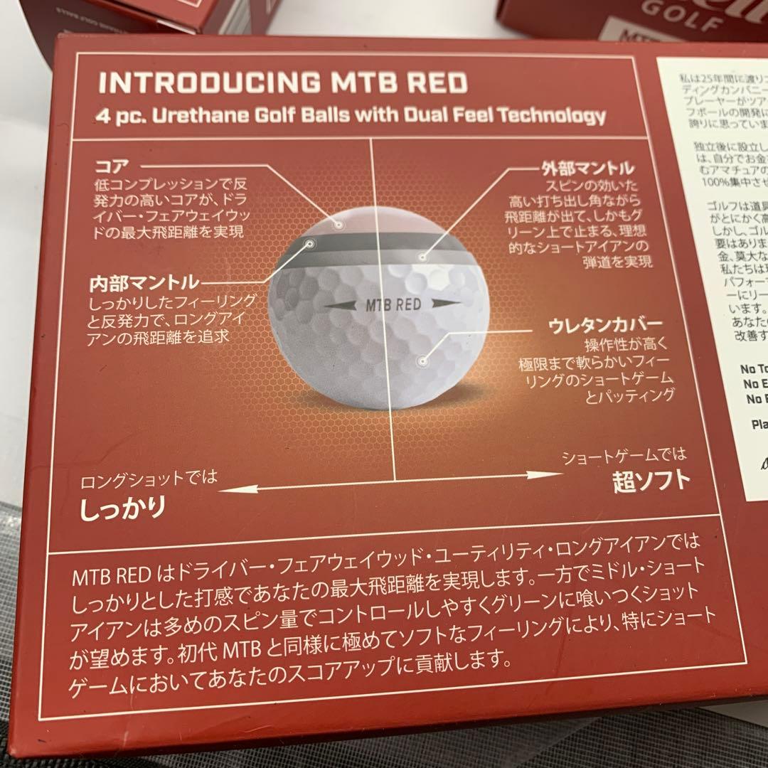 SNELL GOLF MTB BLACK MTB RED ゴルフボール