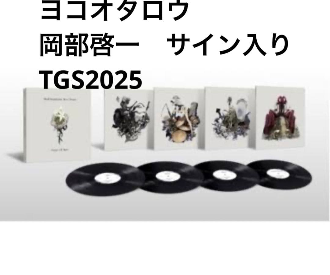 み*ら様 TGS2025サイン入りニーアレプリカントLP Box Set