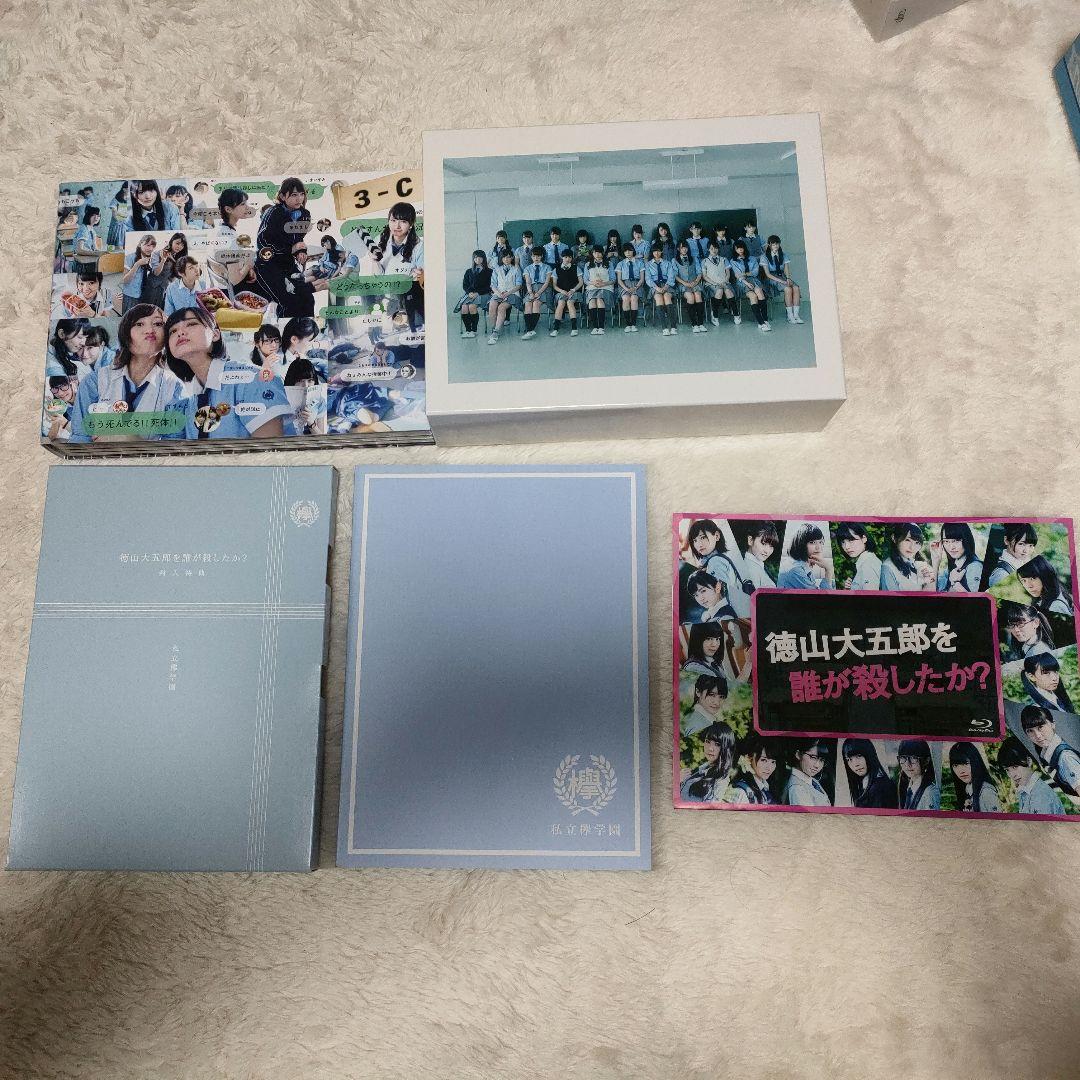 残酷な観客達 DVD、徳山大五郎を誰が殺したか？ BluRay、おまけ付き