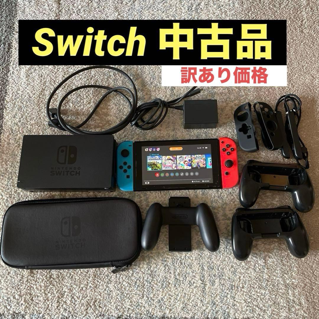 Nintendo Switch 本体　付属品セット　訳あり価格　任天堂スイッチ