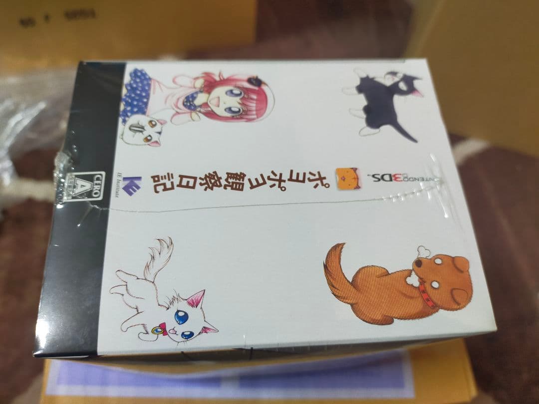 ニンテンドー3DSソフト ポヨポヨ観察日記[限定版] 未開封未使用