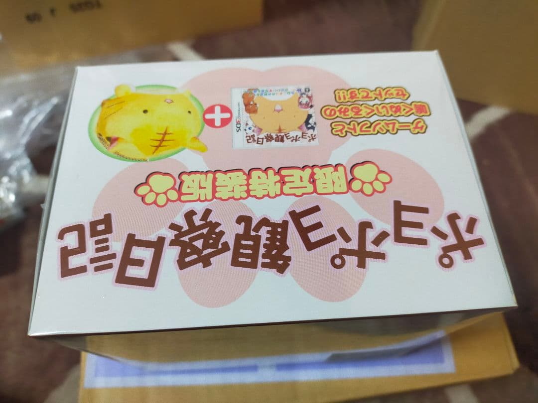 ニンテンドー3DSソフト ポヨポヨ観察日記[限定版] 未開封未使用