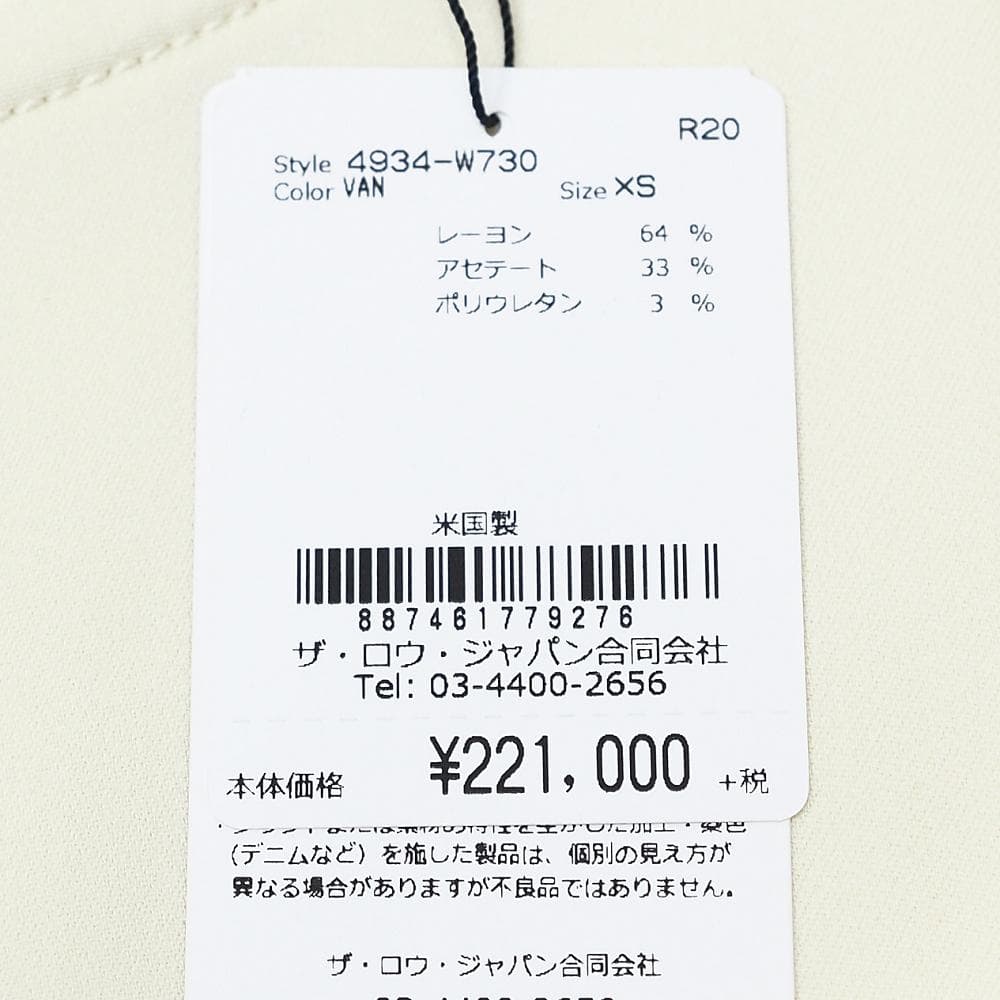 I0671S 未使用品訳あり THE ROW チュニックドレス XS ワンピース