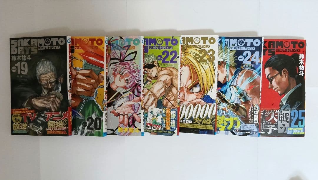 SAKAMOTO DAYS 全25巻セット