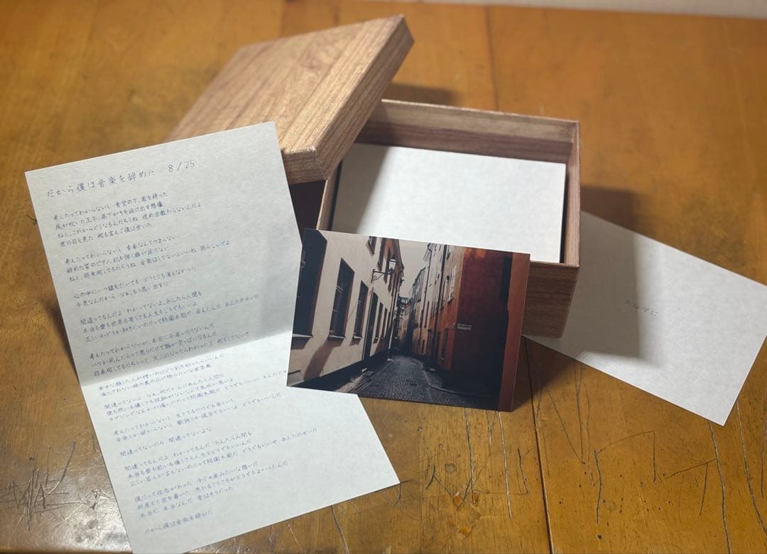 ヨルシカ「だから僕は音楽を辞めた」初回生産限定盤「エルマへ向けた手紙」再現BOX