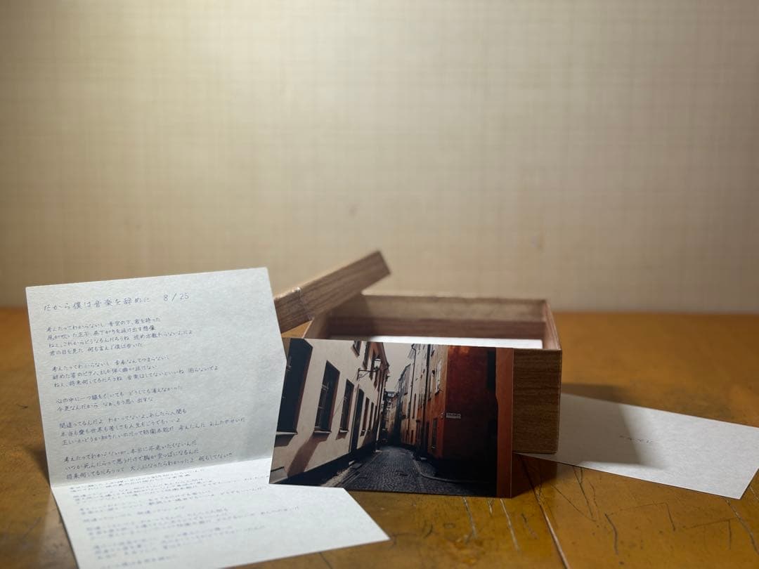 ヨルシカ「だから僕は音楽を辞めた」初回生産限定盤「エルマへ向けた手紙」再現BOX