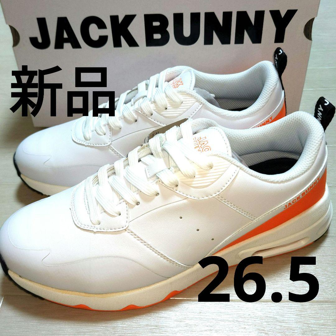 再再再値下新品　ジャックバニー　シューズ26.5cm白×オレンジ定価22000円