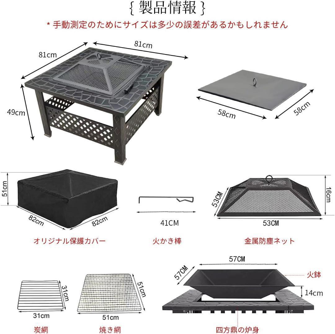 ファイヤーピット 焚き火台 テーブル バーベキュー 囲炉裏 焼肉 テーブル