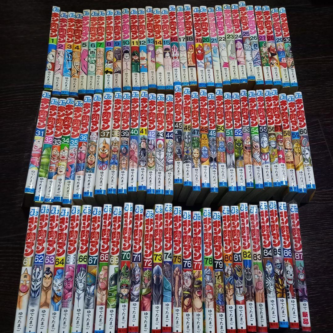 キン肉マン 1~87巻+関連本一冊 既刊全巻セット 計88冊 中古品