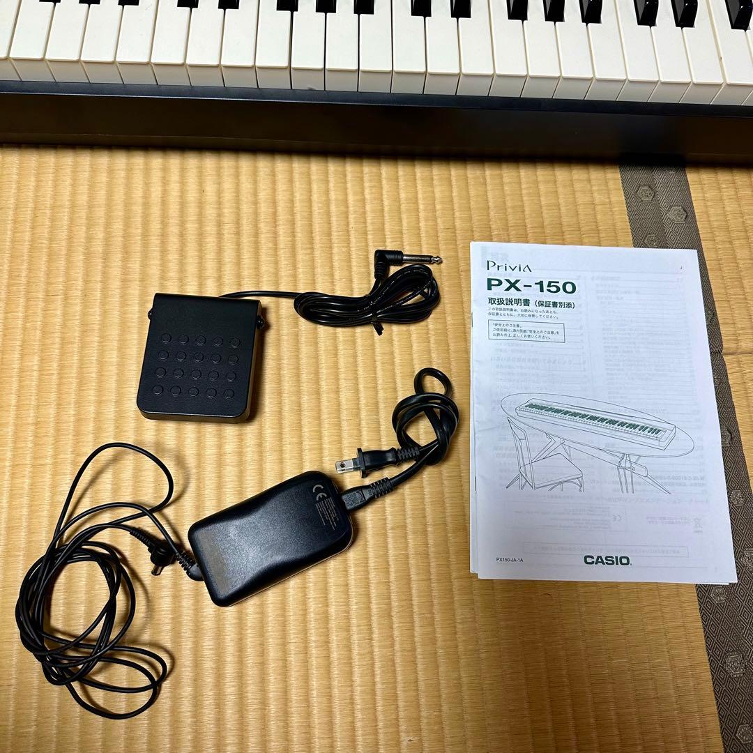 CASIO Privia PX150キャリングケースx2付