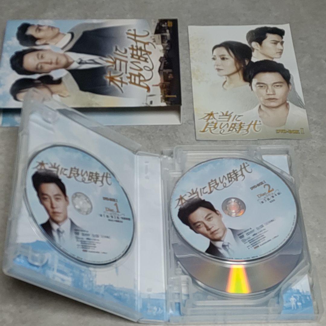 本当に良い時代 DVD-BOX 4巻セット 韓国