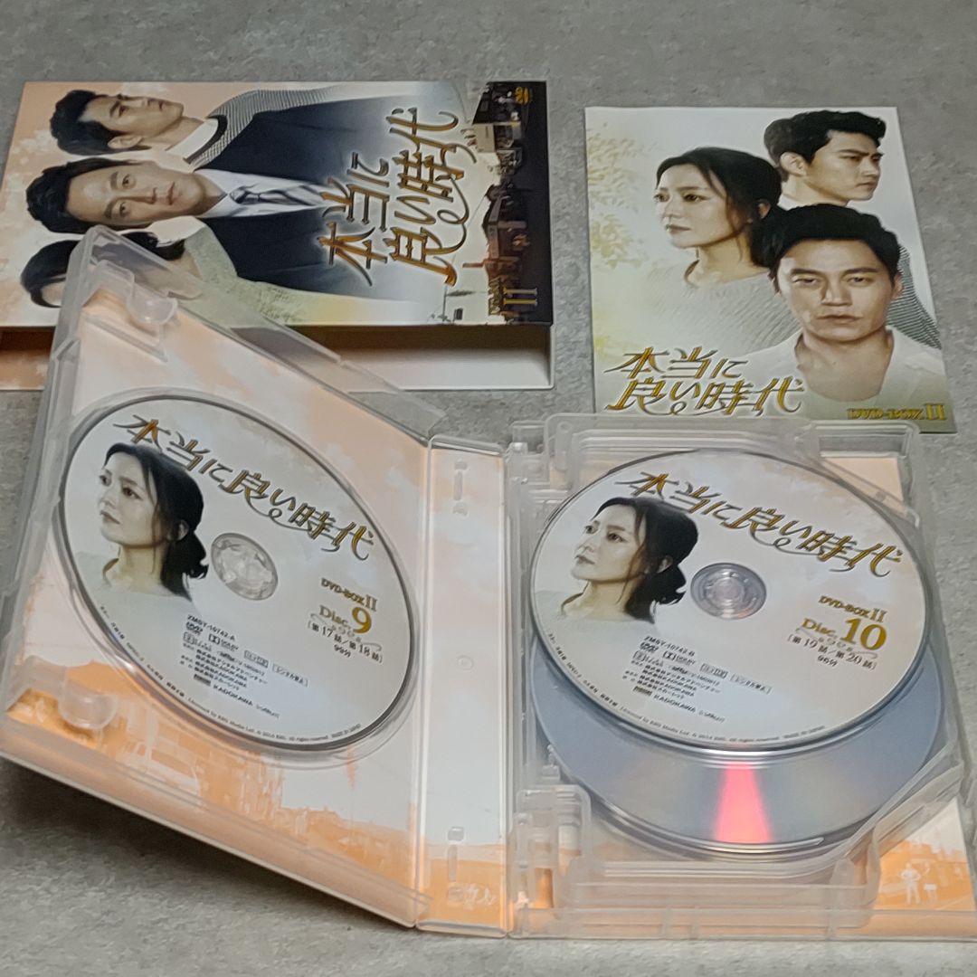 本当に良い時代 DVD-BOX 4巻セット 韓国