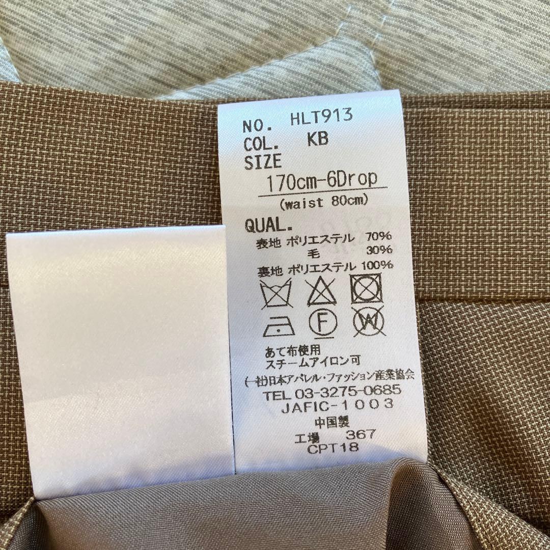 L*N様 極美品【THE SUIT COMPANY】スーツ ベージュ 170 6