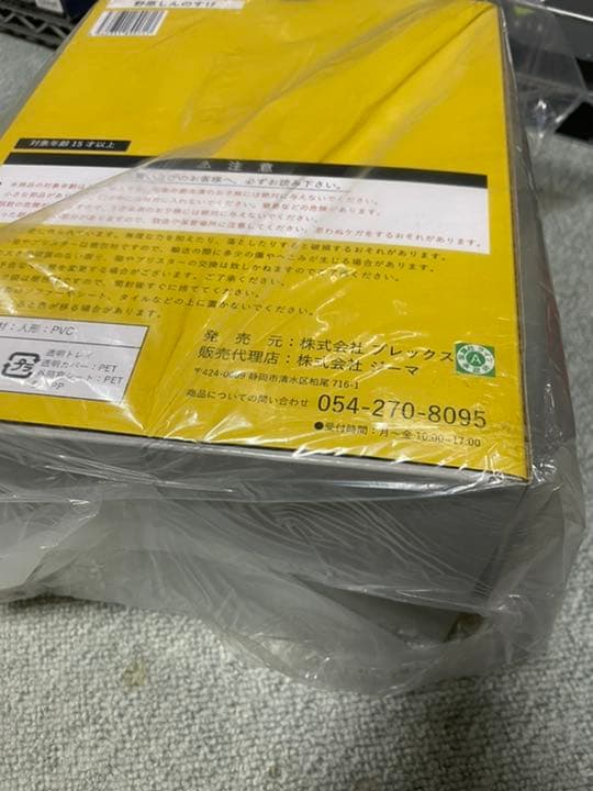 クレヨンしんちゃん ソフビコレクション　野原しんのすけ　しんちゃん　フィギュア