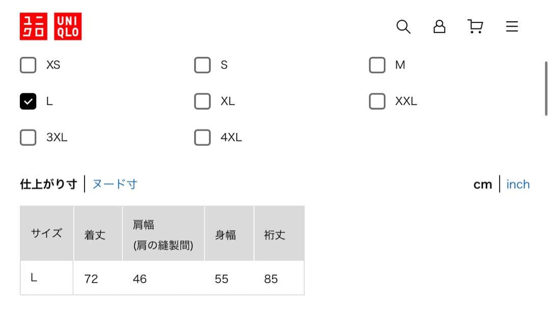 ブラッシュドジャージージャケット L ネイビー