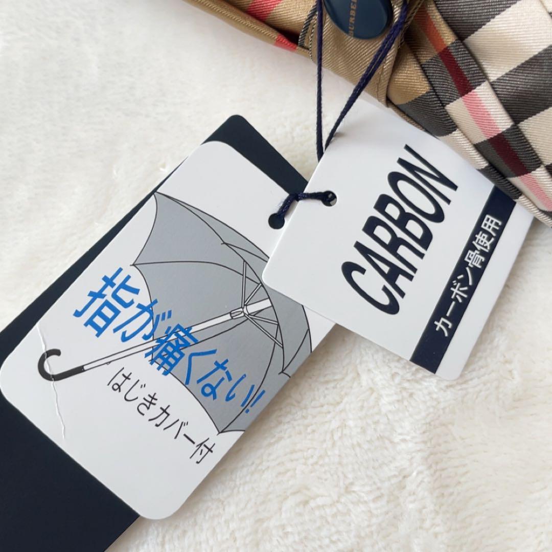 新品未使用 BURBERRY バーバリー ノバチェック 傘 男女兼用 アンブレラ
