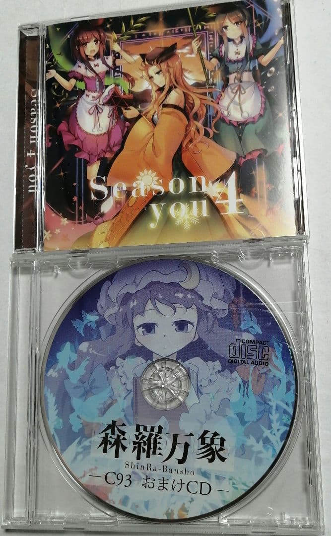森羅万象 / Season 4 you 会場限定おまけCD 東方project