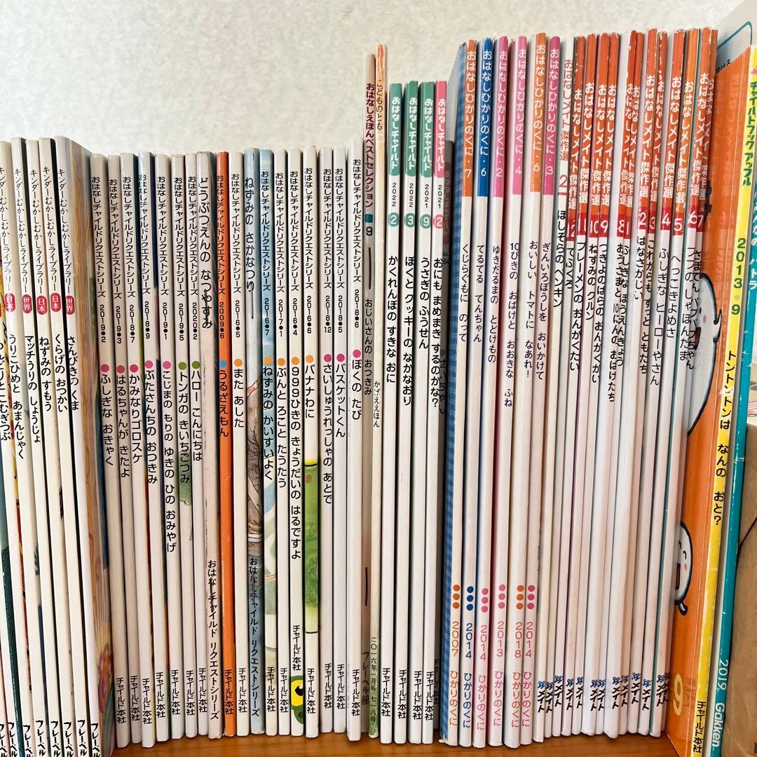 【31さま】106冊　ちいさなかがくのとも　こどものくに　など　福音館書店