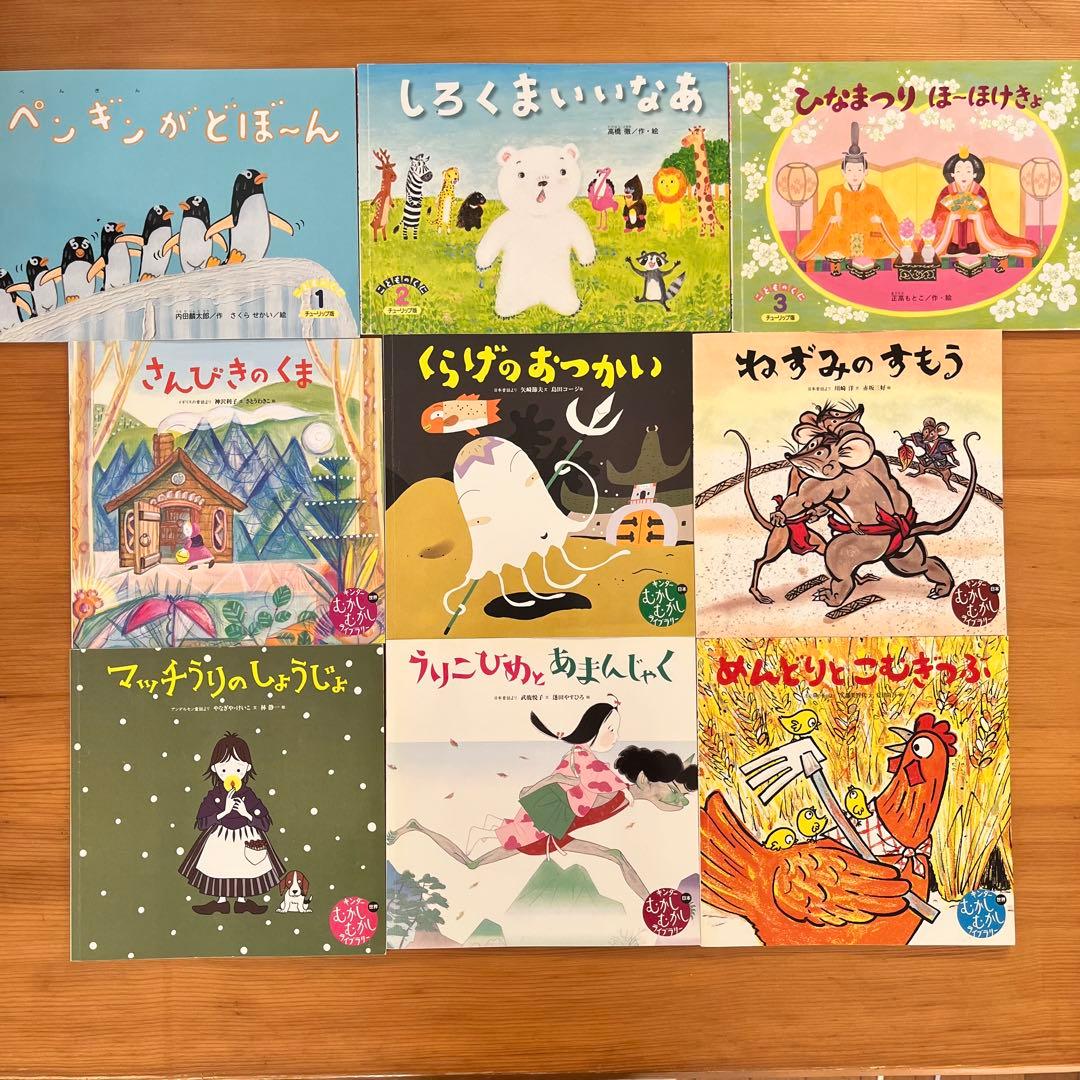 【31さま】106冊　ちいさなかがくのとも　こどものくに　など　福音館書店