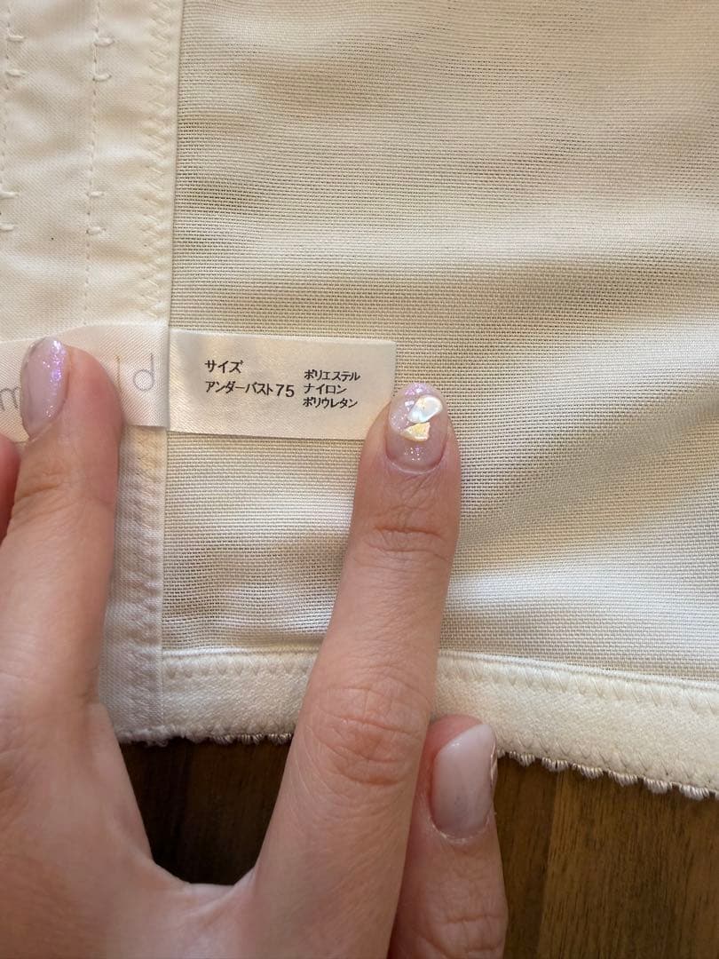 ブライダルブルーム ラグジュアリービスチェ 75 ガードルL