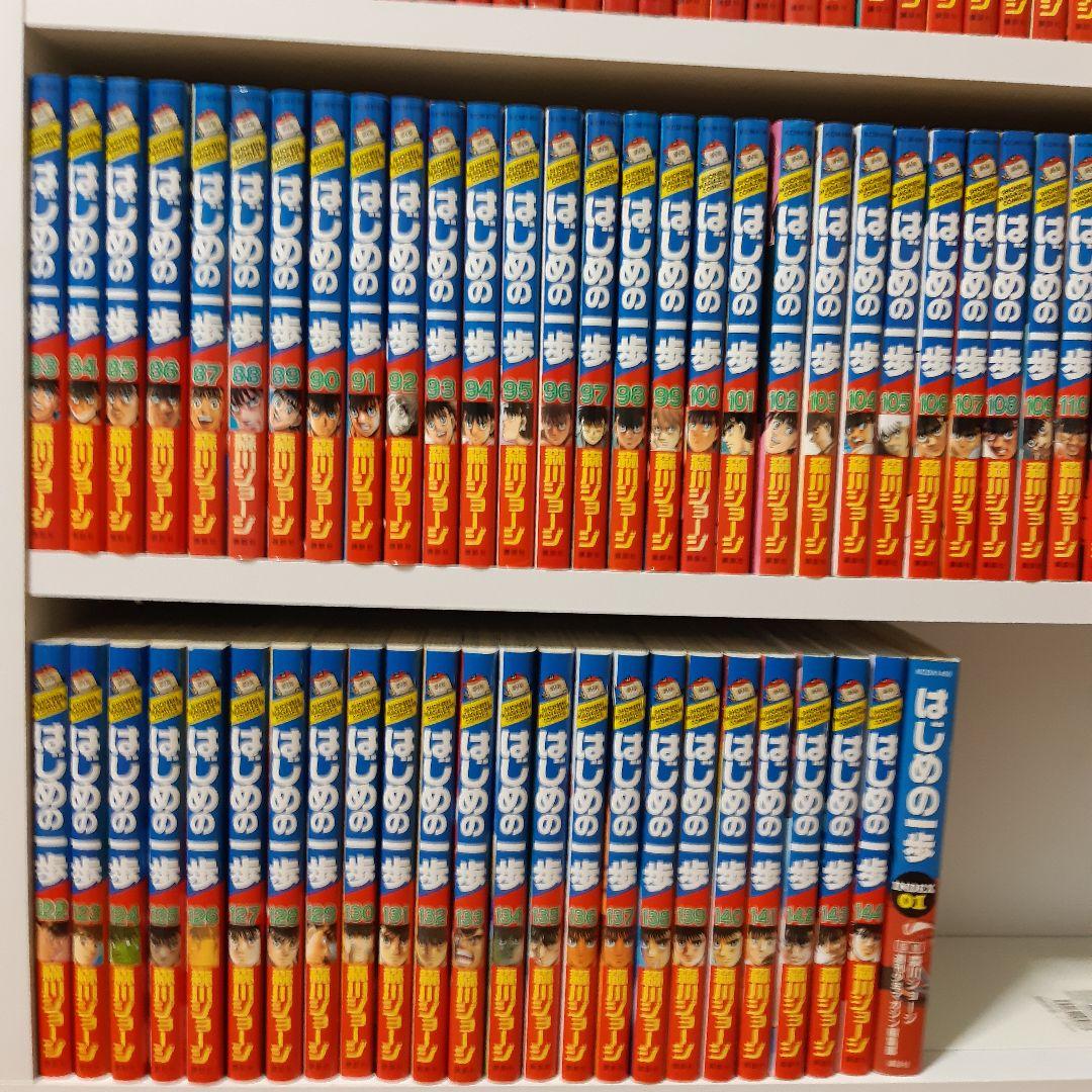 はじめの一歩 1～144巻、INDEX01巻セット