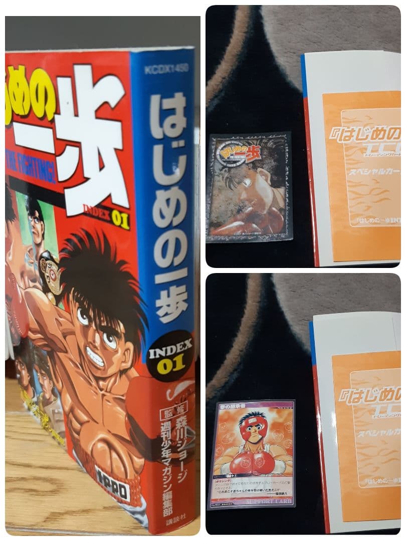 はじめの一歩 1～144巻、INDEX01巻セット