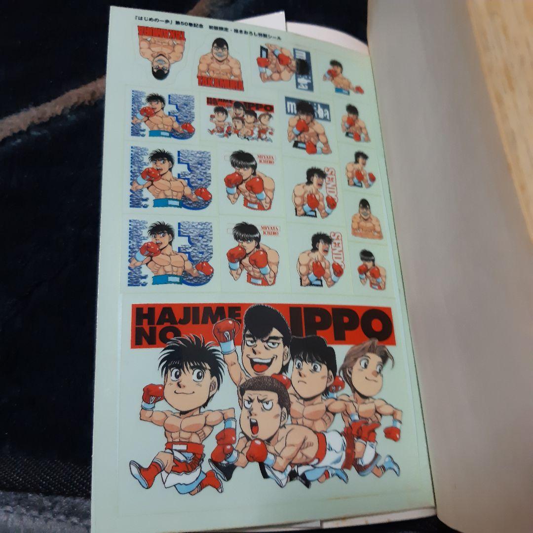 はじめの一歩 1～144巻、INDEX01巻セット