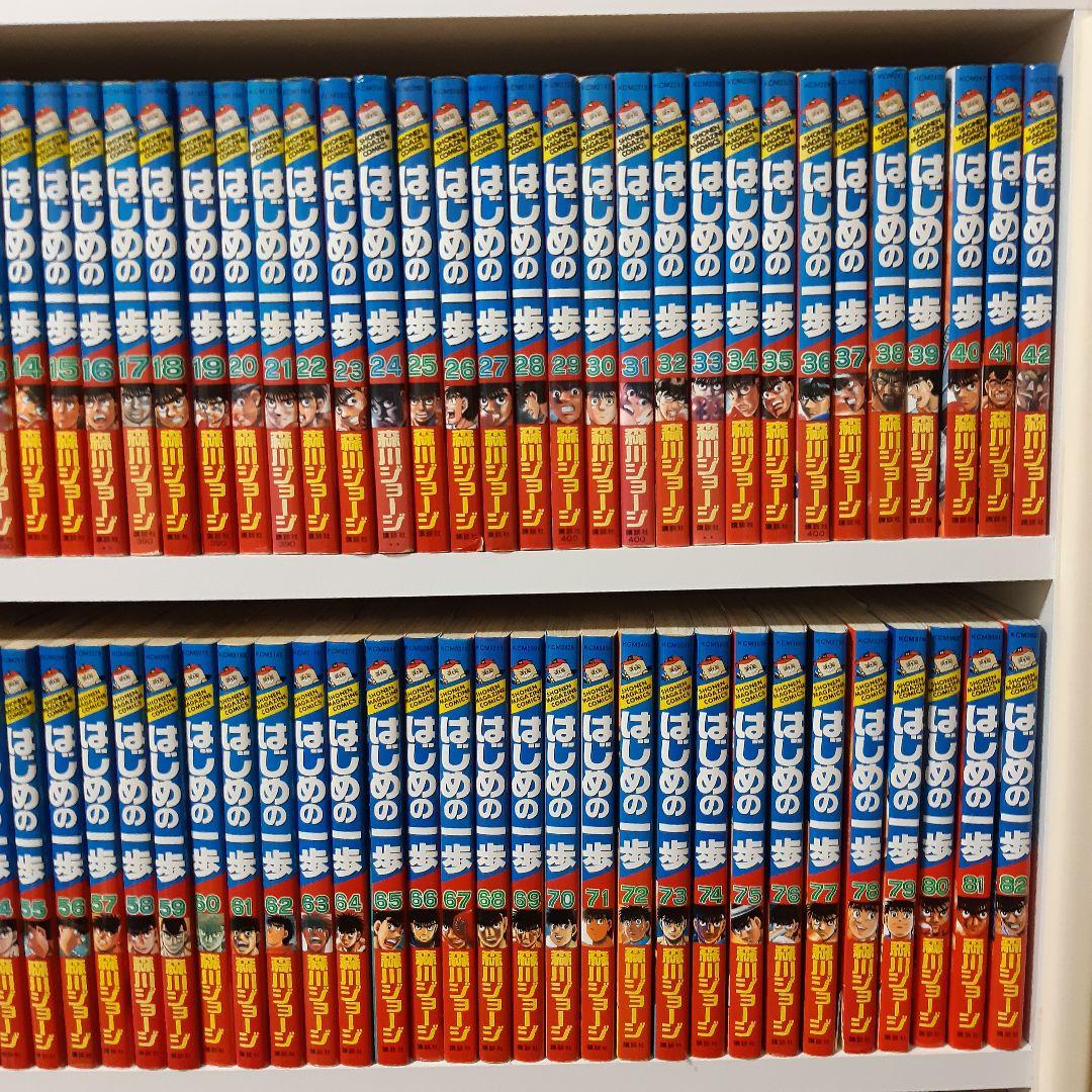 はじめの一歩 1～144巻、INDEX01巻セット