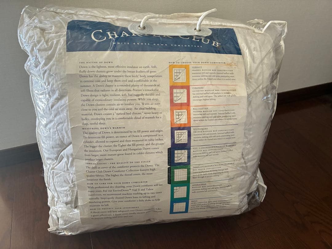 ホワイトダウン掛けふとん　ダブルサイズ