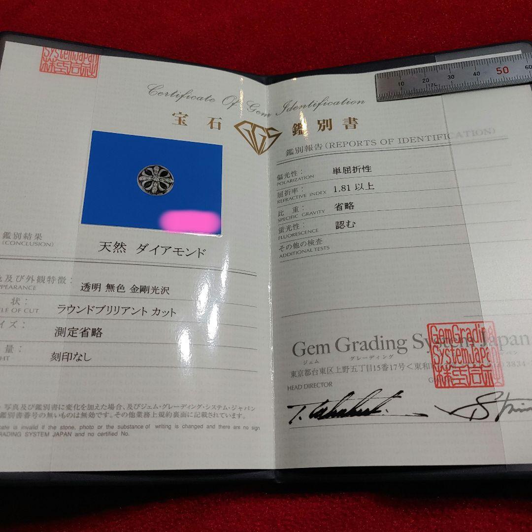 クロムハーツ クロスボール スタッドピアス ダイヤパヴェ/9石/鑑別書