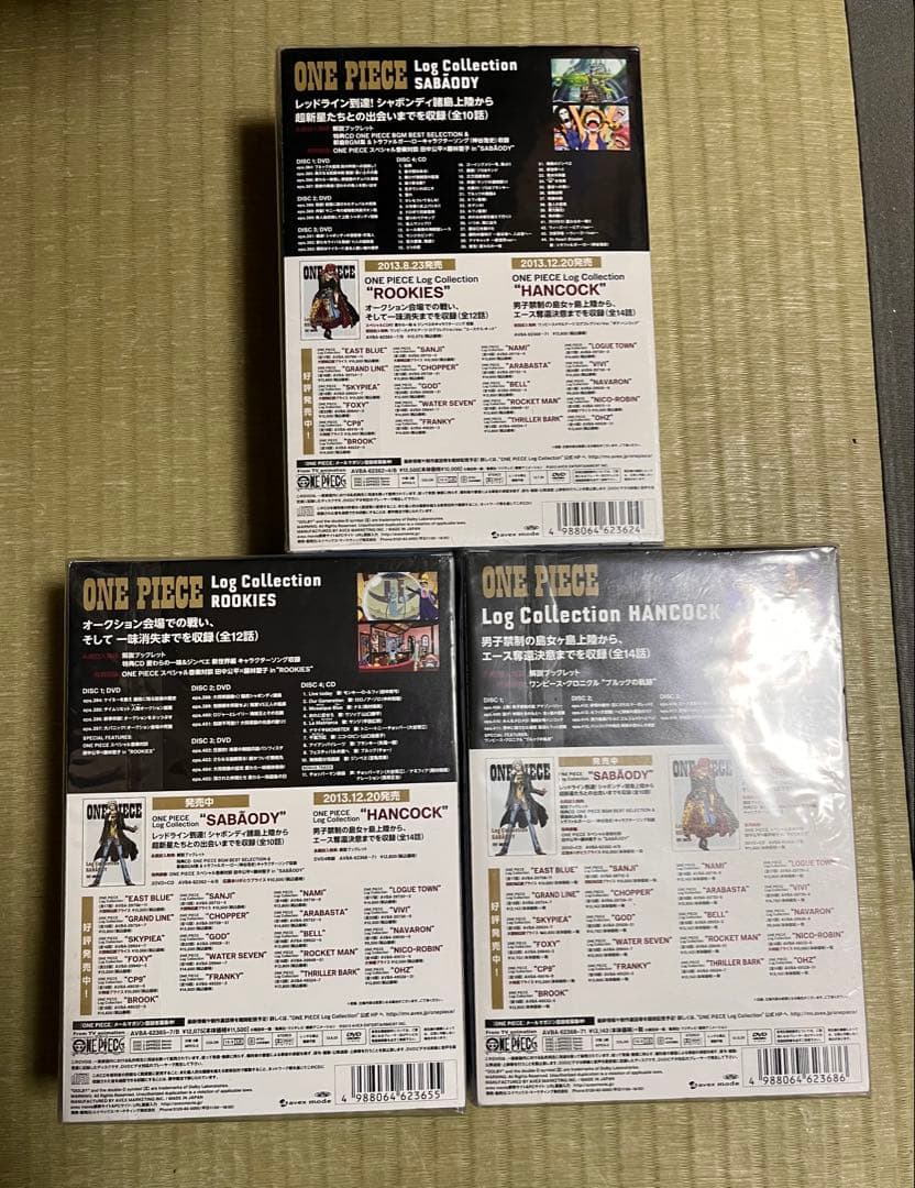 ワンピース　Log Collection　セット