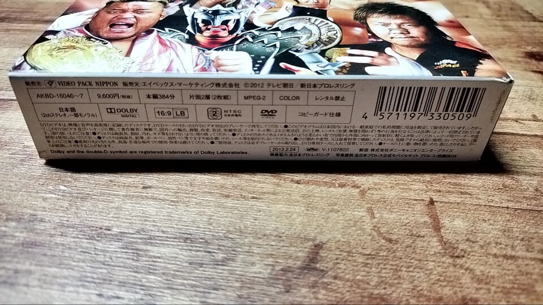 勝チャマン専用 天山 広吉 小島 聡 20周年記念 DVD-BOX