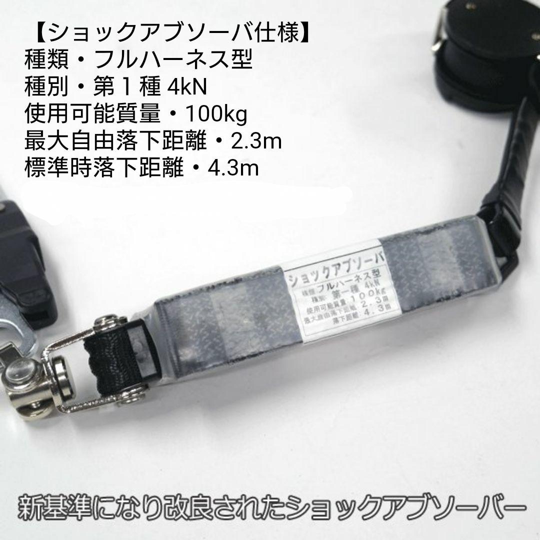 【２個セット】第1種 墜落制止用器具/着脱式リール/DRNC-M-51S/安全帯