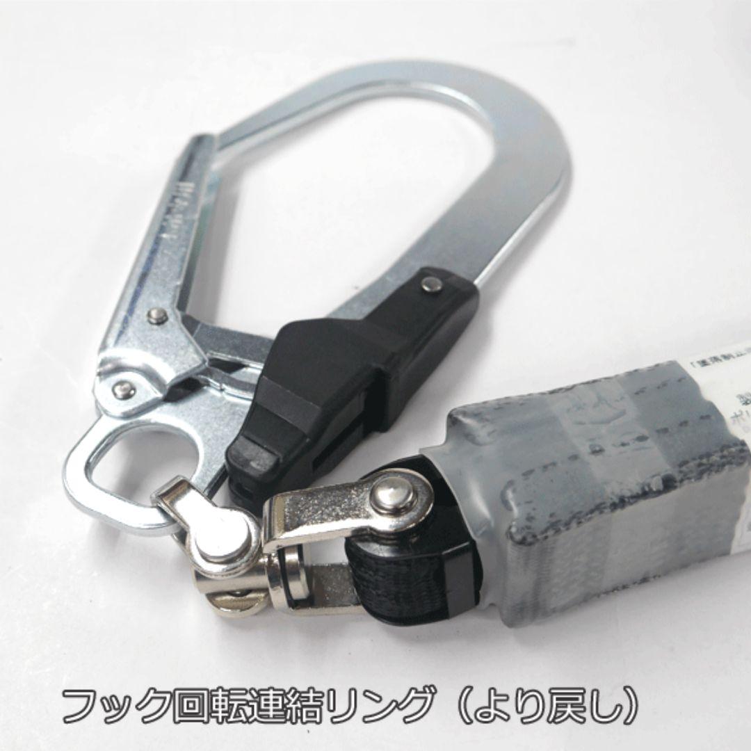 【２個セット】第1種 墜落制止用器具/着脱式リール/DRNC-M-51S/安全帯