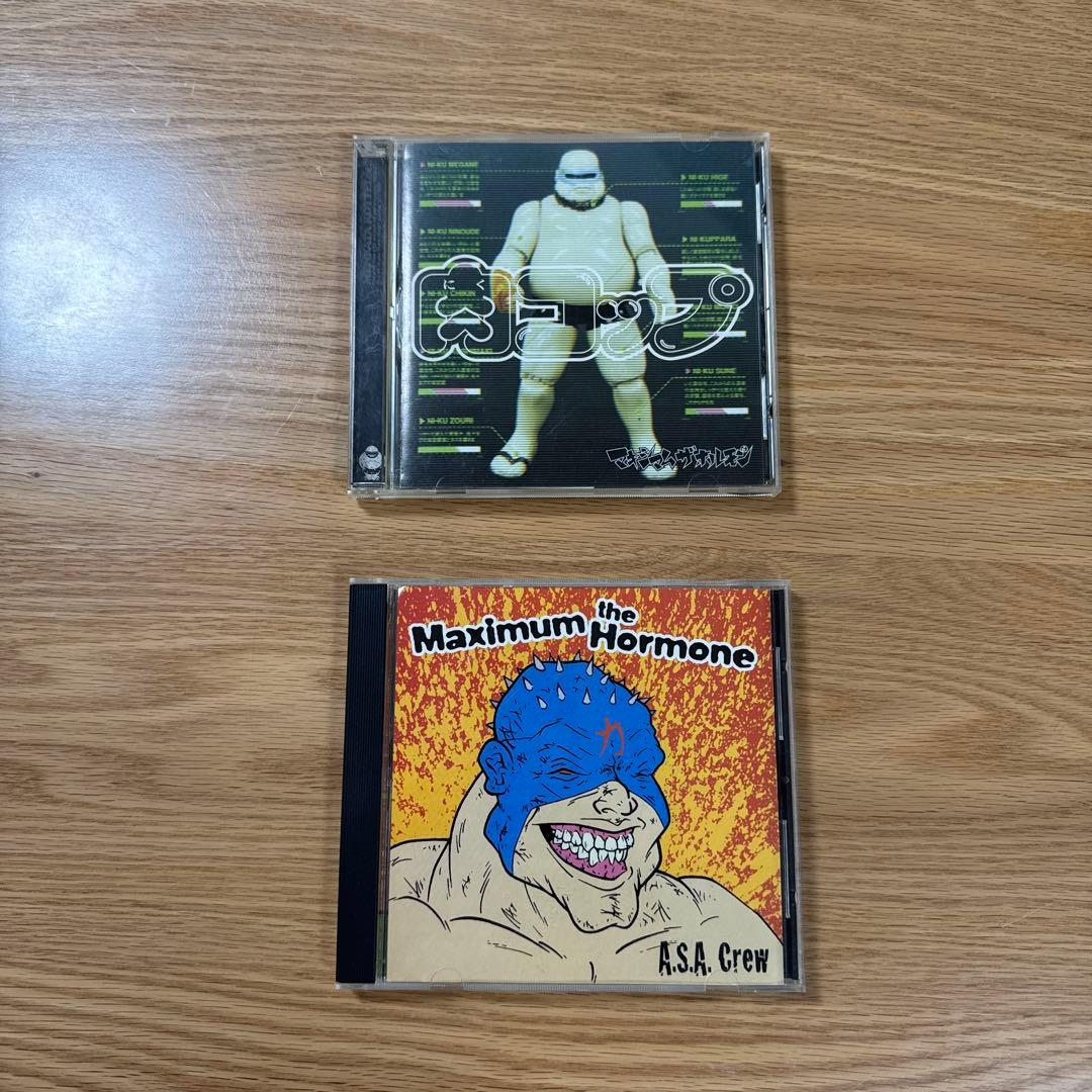 A.S.A. Crew マキシマム　ザ　ホルモン 肉コップ