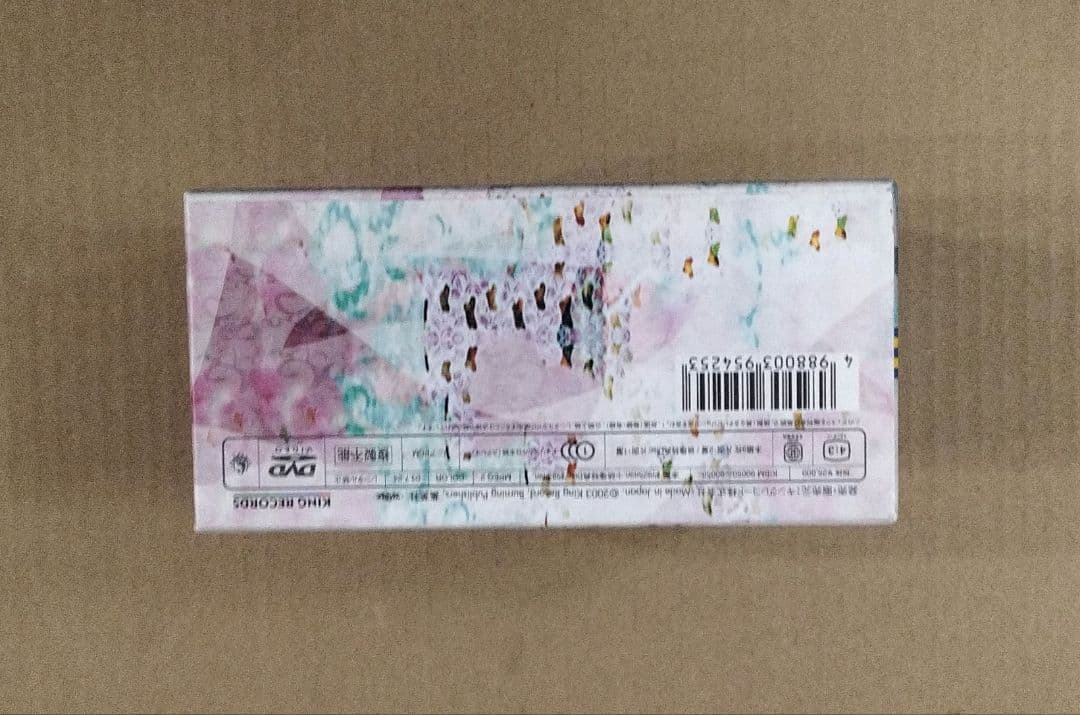 中山美穂 Miho Nakayama Complete DVD BOX