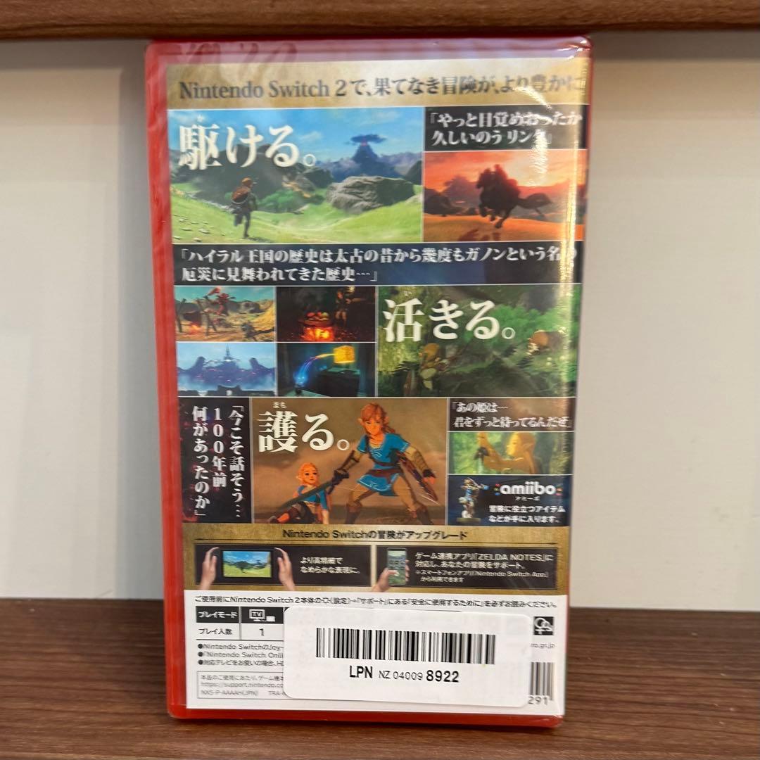 【新品未開封】ゼルダの伝説 ブレス オブ ザ ワイルド Nintendo