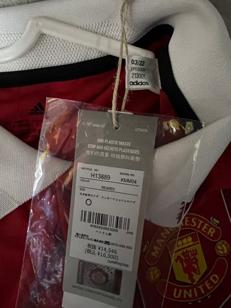 ロナウド　マンチェスターユナイテッド　22/23ホーム　オーセンティック